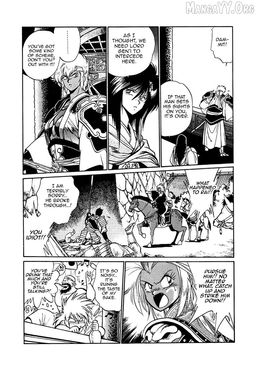The Heroes Of Galaxy Wars Chapter 45 - page 5