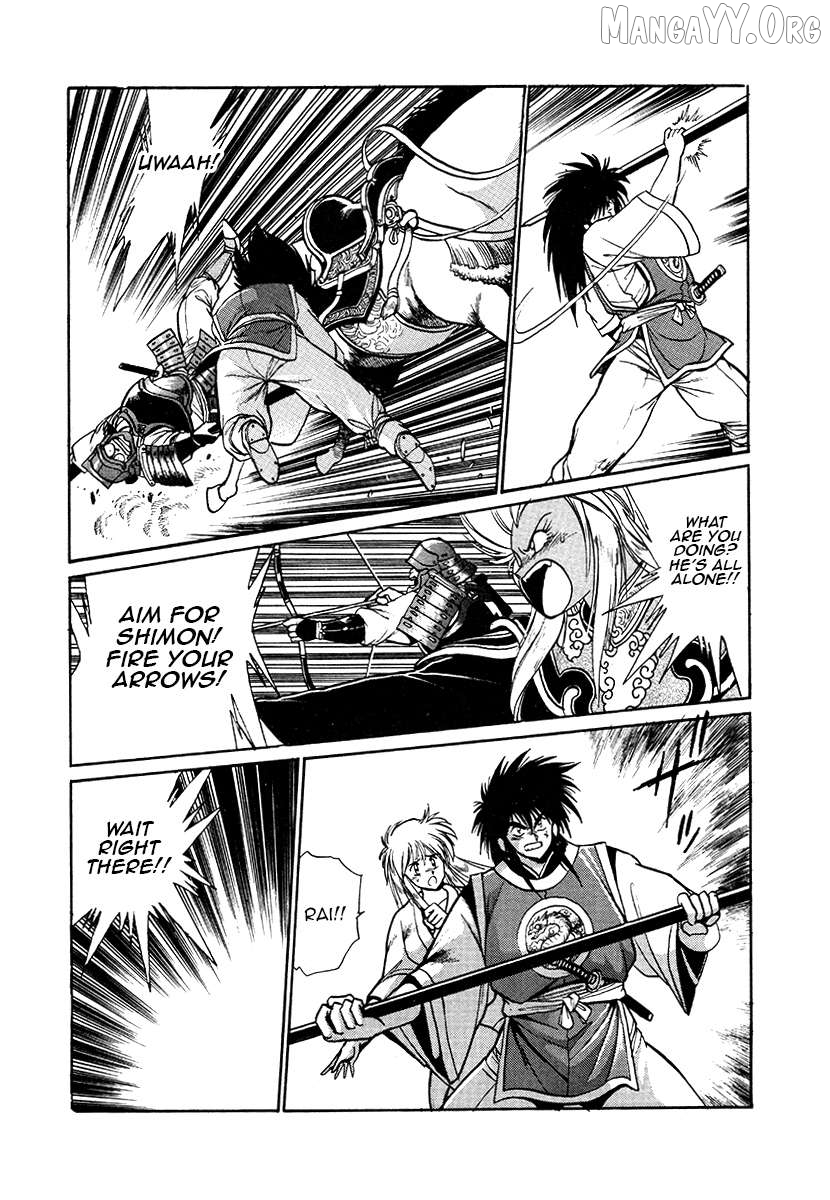 The Heroes Of Galaxy Wars Chapter 45 - page 9