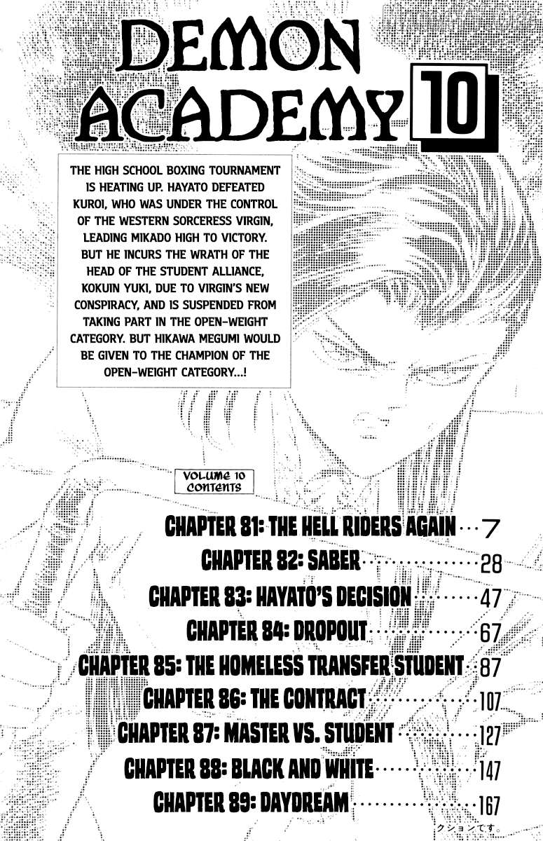 Demon Academy Chapter 81 - page 4