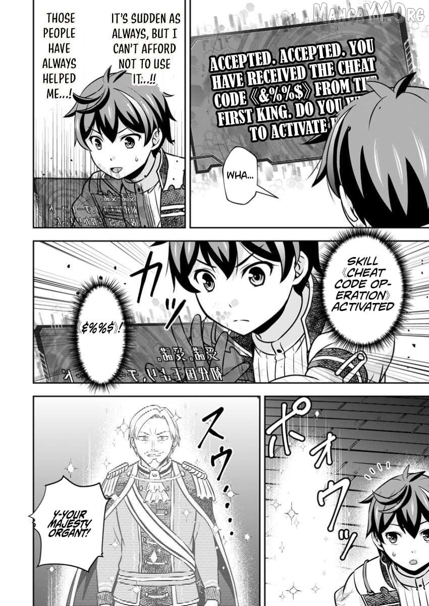 Hey, the Cheat Code Management Skill Which Was Thought to Be Useless Is Too Monstrous Chapter 25.1 - page 7
