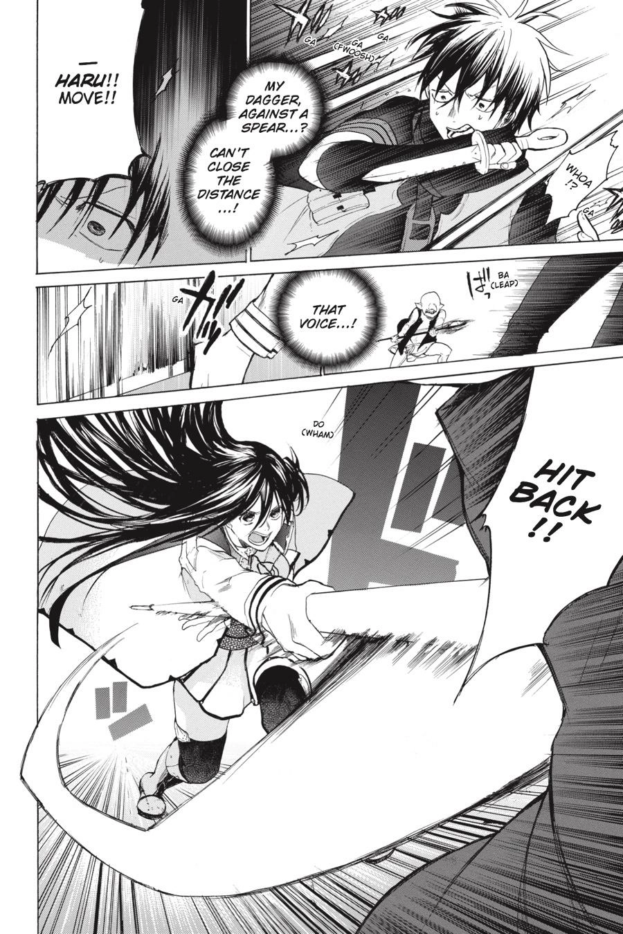 Hai to Gensou no Grimgal Chapter 10 - page 16