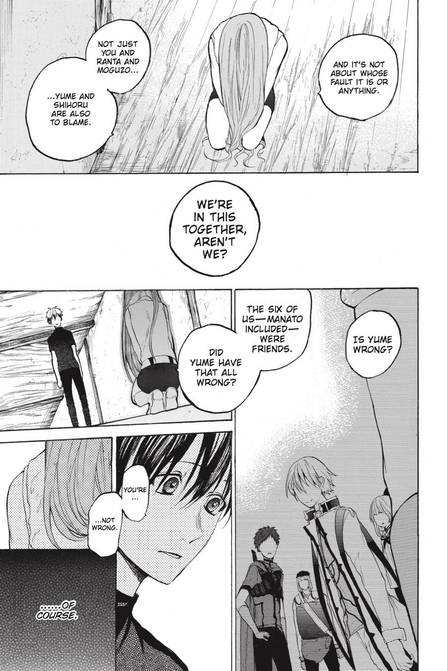 Hai to Gensou no Grimgal Chapter 7 - page 19