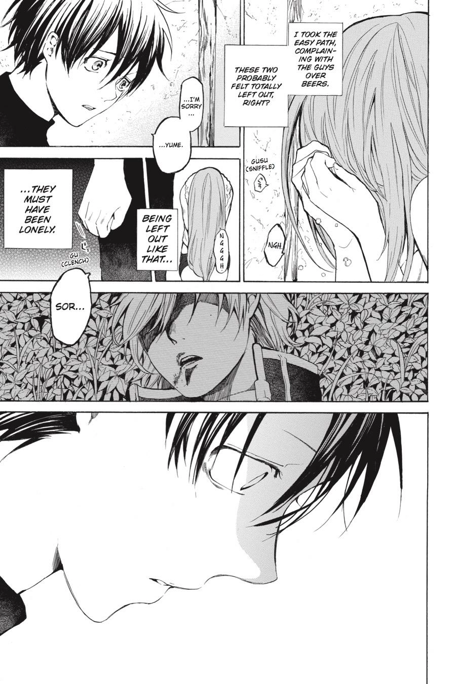 Hai to Gensou no Grimgal Chapter 7 - page 21