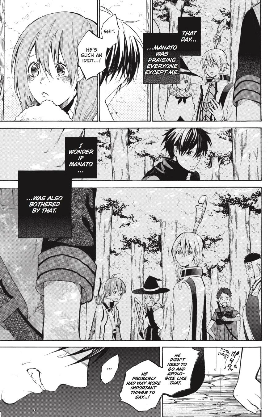 Hai to Gensou no Grimgal Chapter 7 - page 23