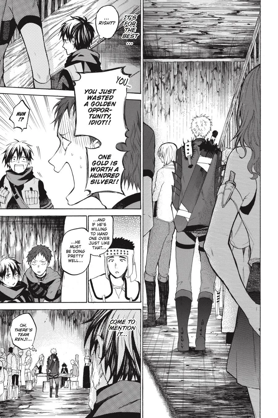 Hai to Gensou no Grimgal Chapter 7 - page 9