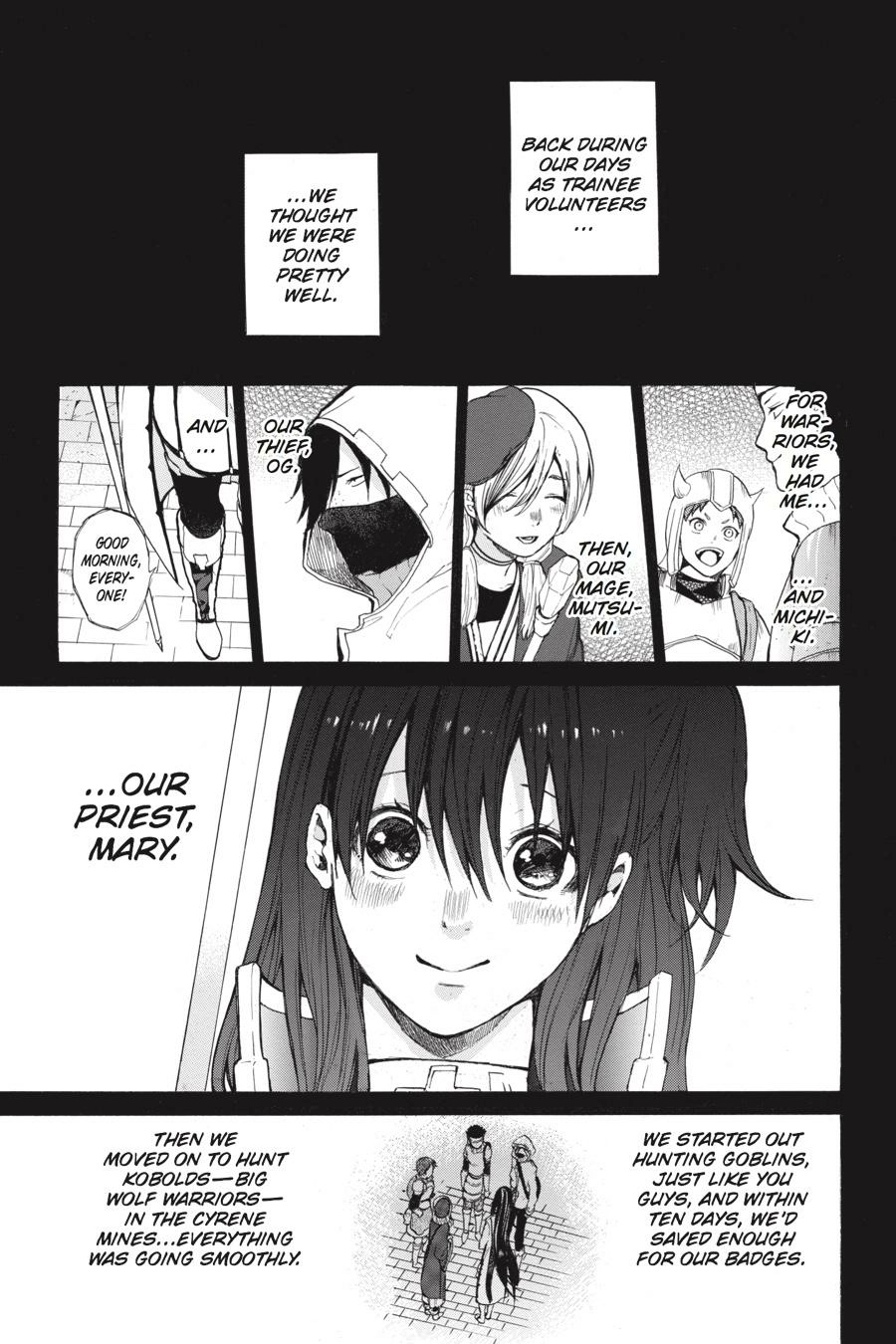 Hai to Gensou no Grimgal Chapter 9 - page 3