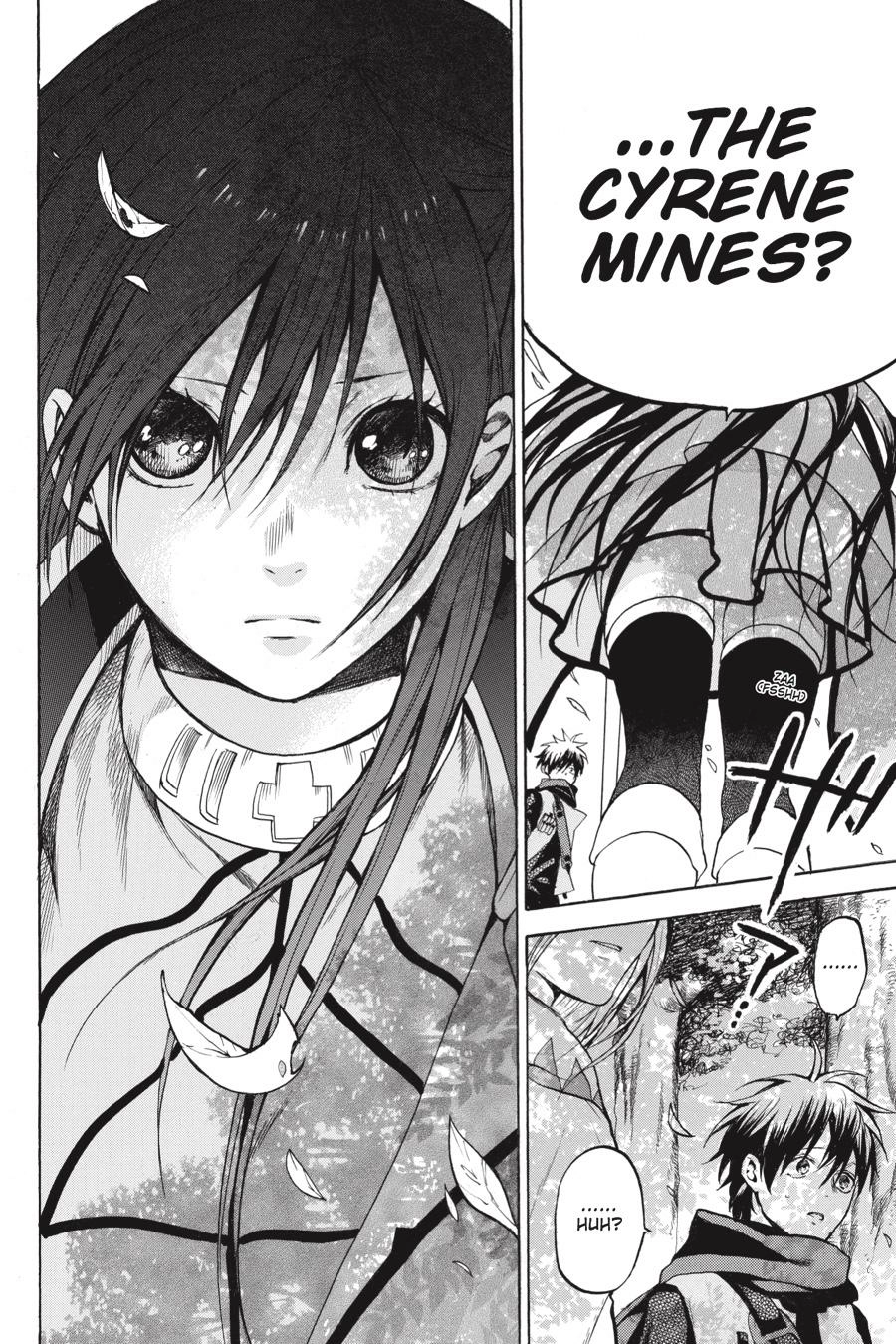 Hai to Gensou no Grimgal Chapter 11 - page 22