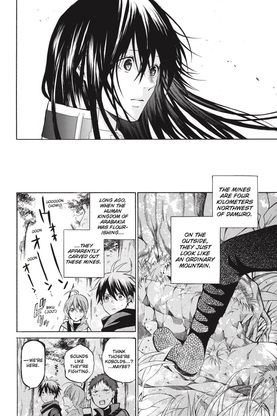 Hai to Gensou no Grimgal Chapter 11 - page 34