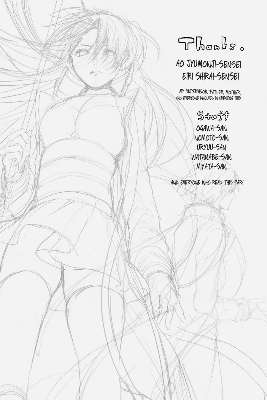 Hai to Gensou no Grimgal Chapter 11 - page 39