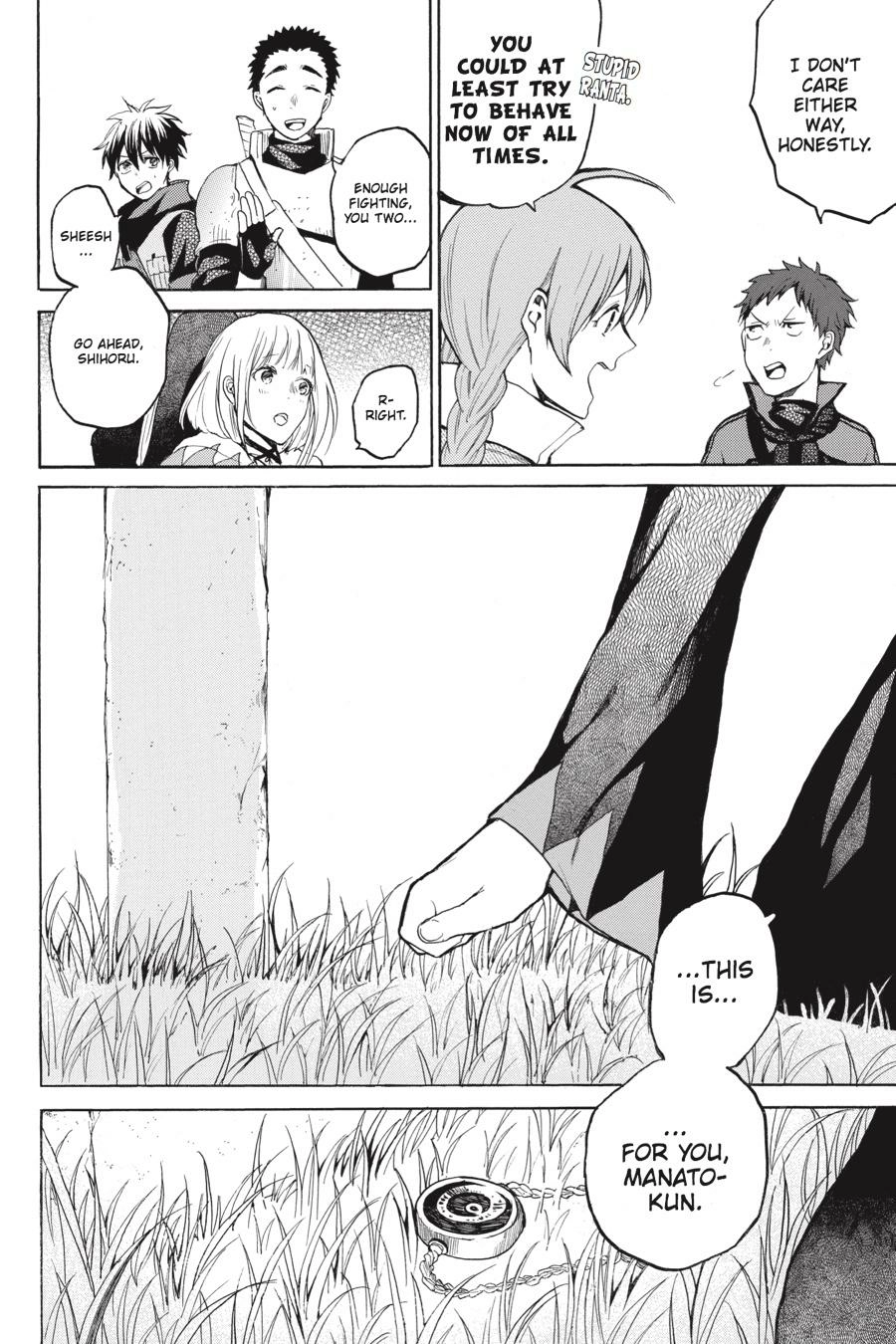 Hai to Gensou no Grimgal Chapter 11 - page 6