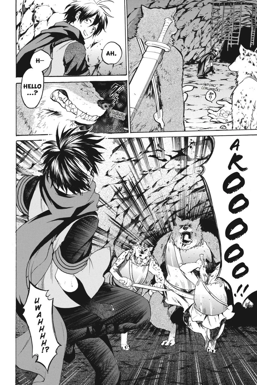 Hai to Gensou no Grimgal Chapter 12 - page 11