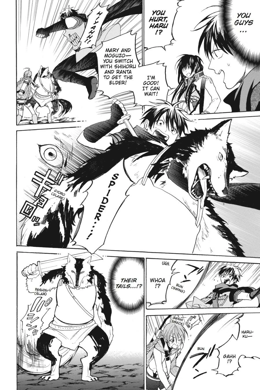 Hai to Gensou no Grimgal Chapter 12 - page 13