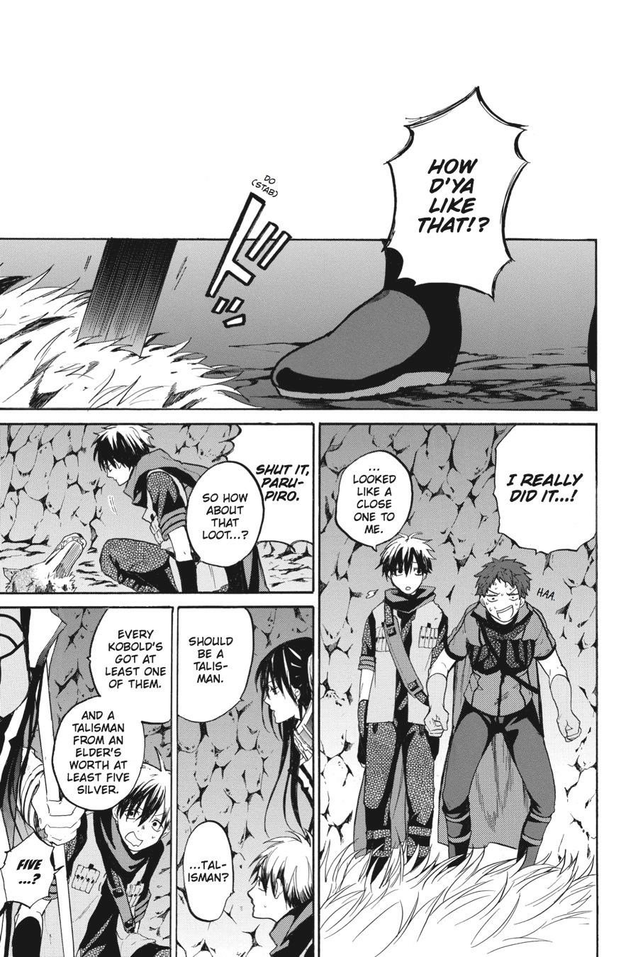 Hai to Gensou no Grimgal Chapter 12 - page 22