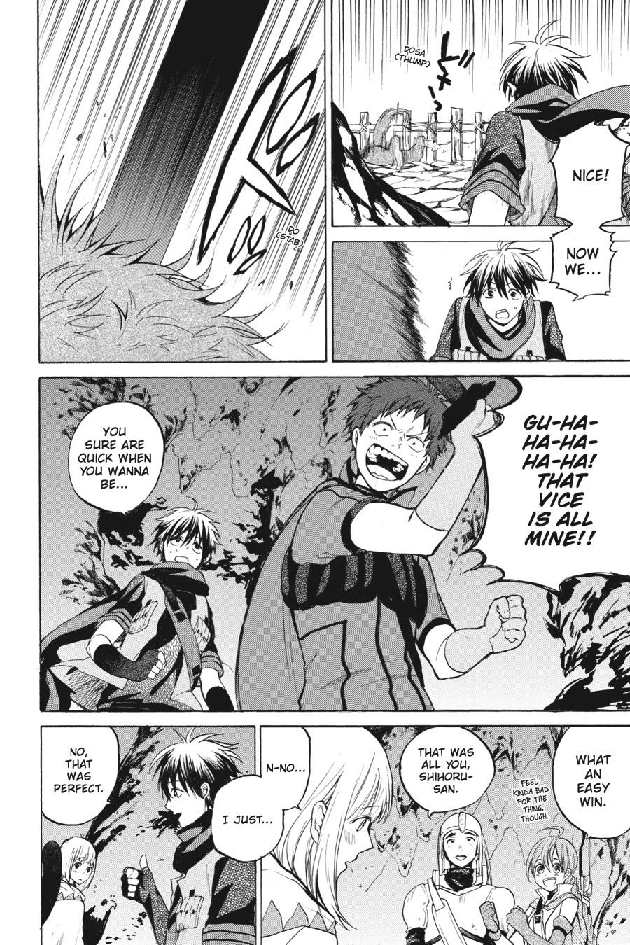 Hai to Gensou no Grimgal Chapter 12 - page 33