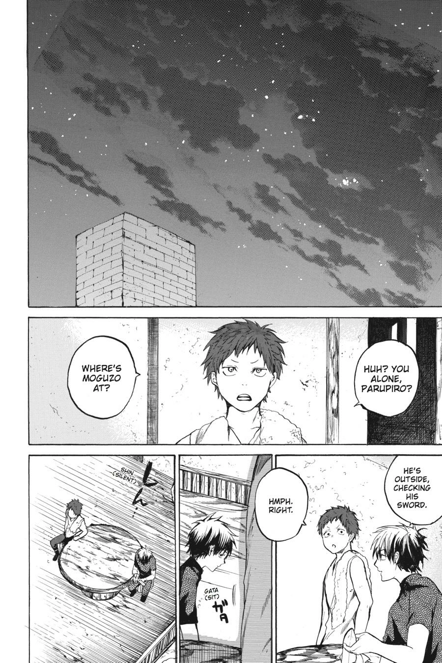 Hai to Gensou no Grimgal Chapter 12 - page 37