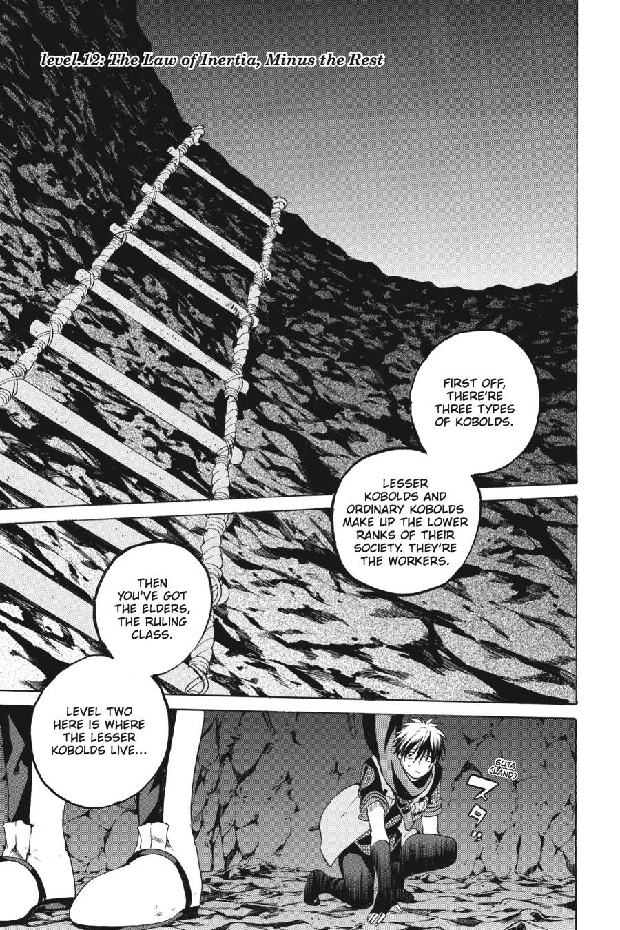 Hai to Gensou no Grimgal Chapter 12 - page 4