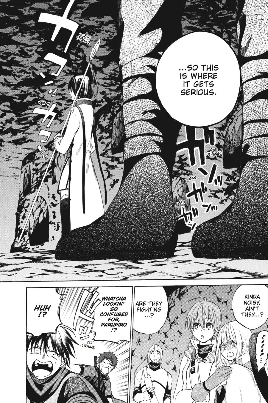 Hai to Gensou no Grimgal Chapter 12 - page 5