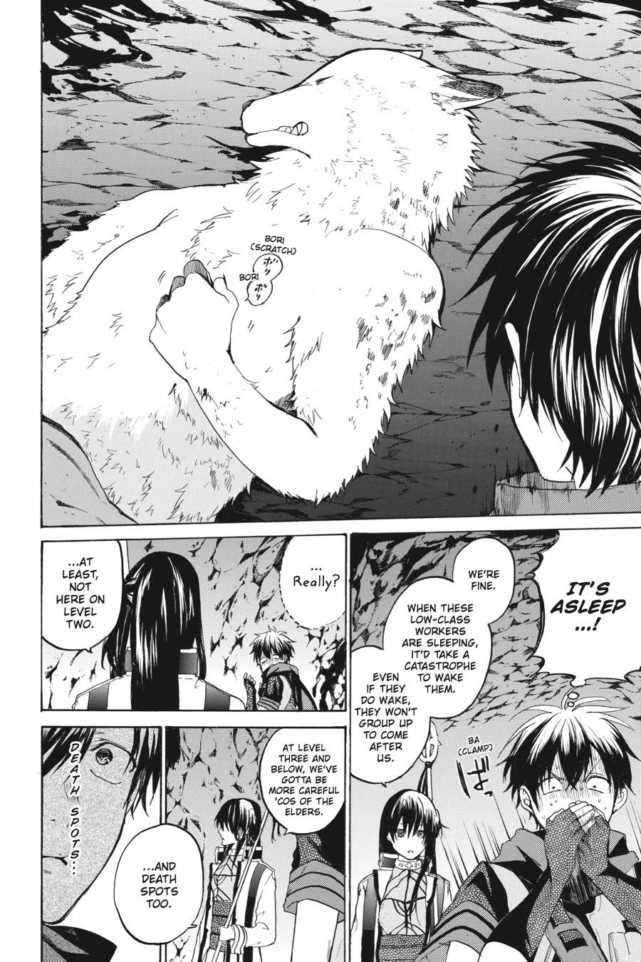 Hai to Gensou no Grimgal Chapter 12 - page 7