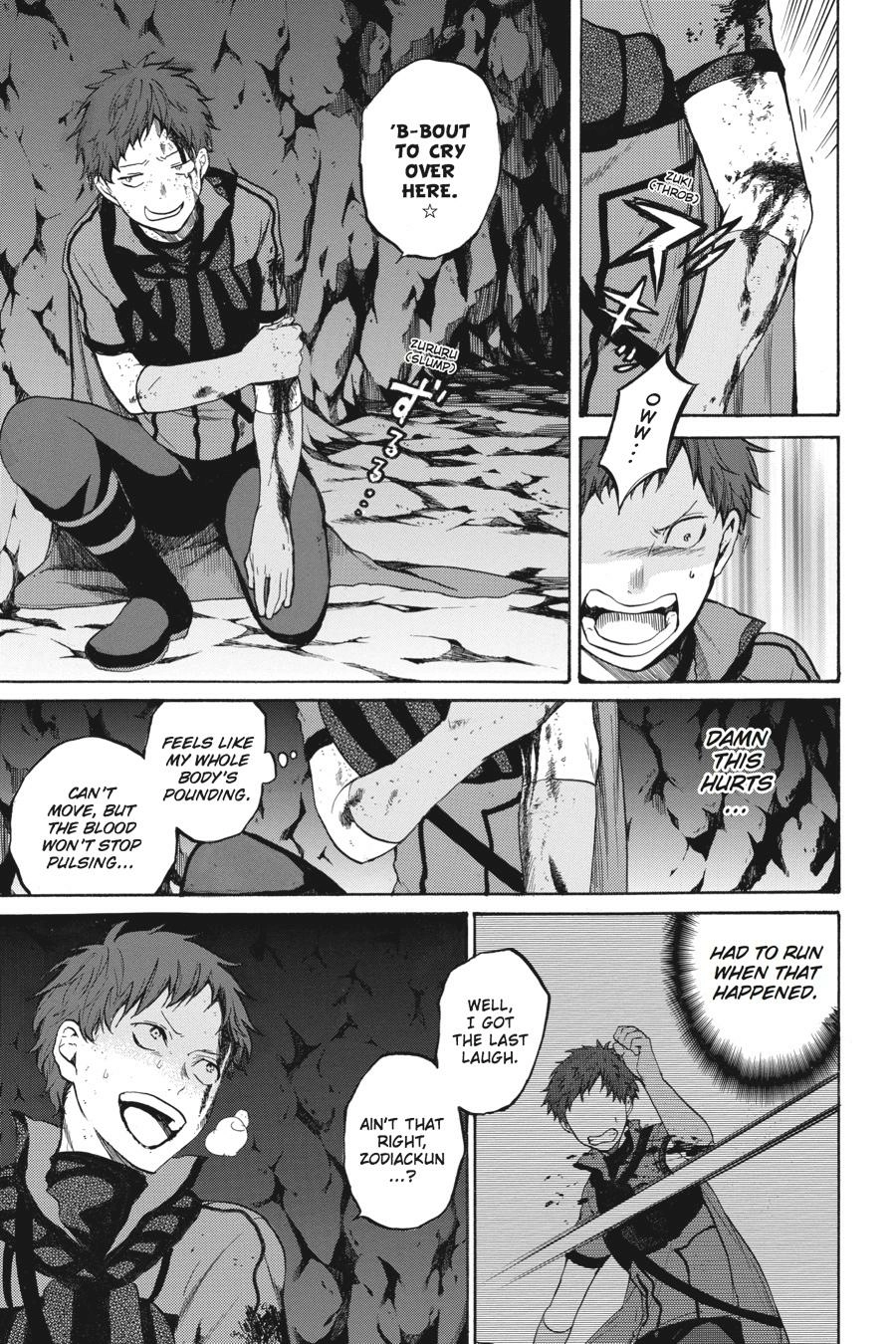 Hai to Gensou no Grimgal Chapter 14 - page 17