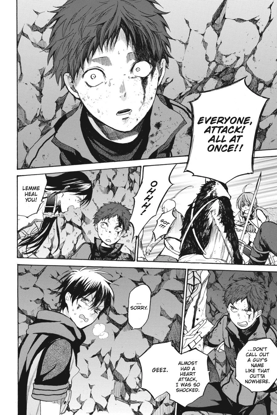 Hai to Gensou no Grimgal Chapter 14 - page 34