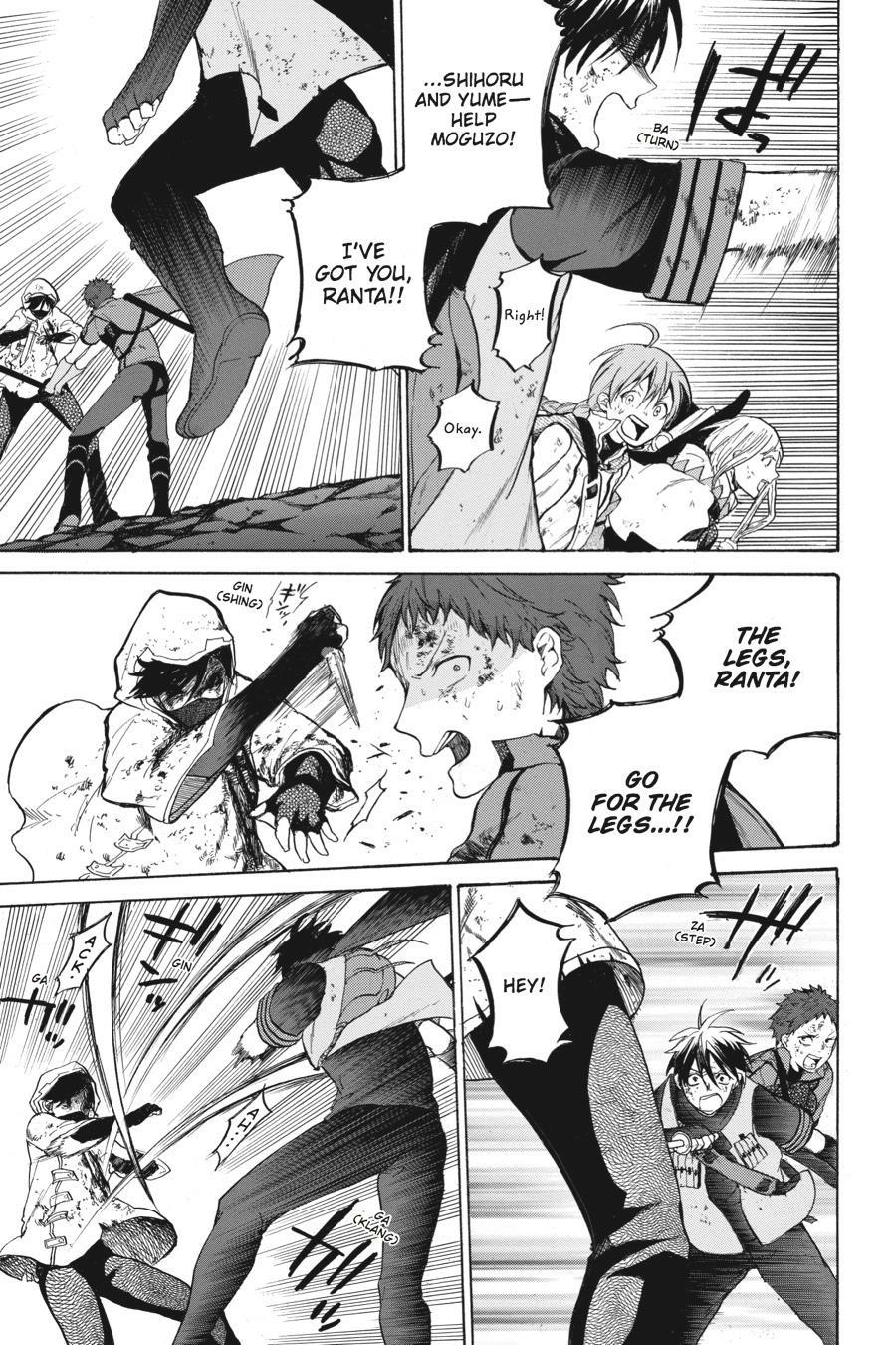 Hai to Gensou no Grimgal Chapter 15 - page 15