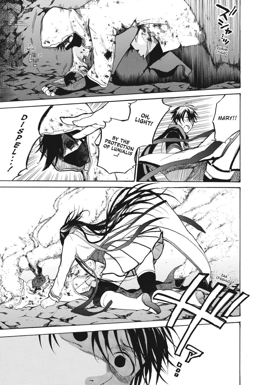 Hai to Gensou no Grimgal Chapter 15 - page 17