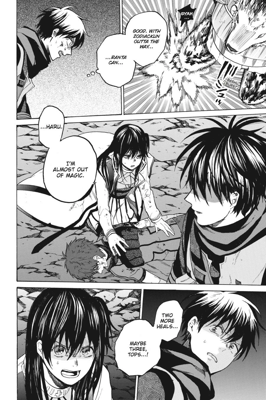 Hai to Gensou no Grimgal Chapter 15 - page 40