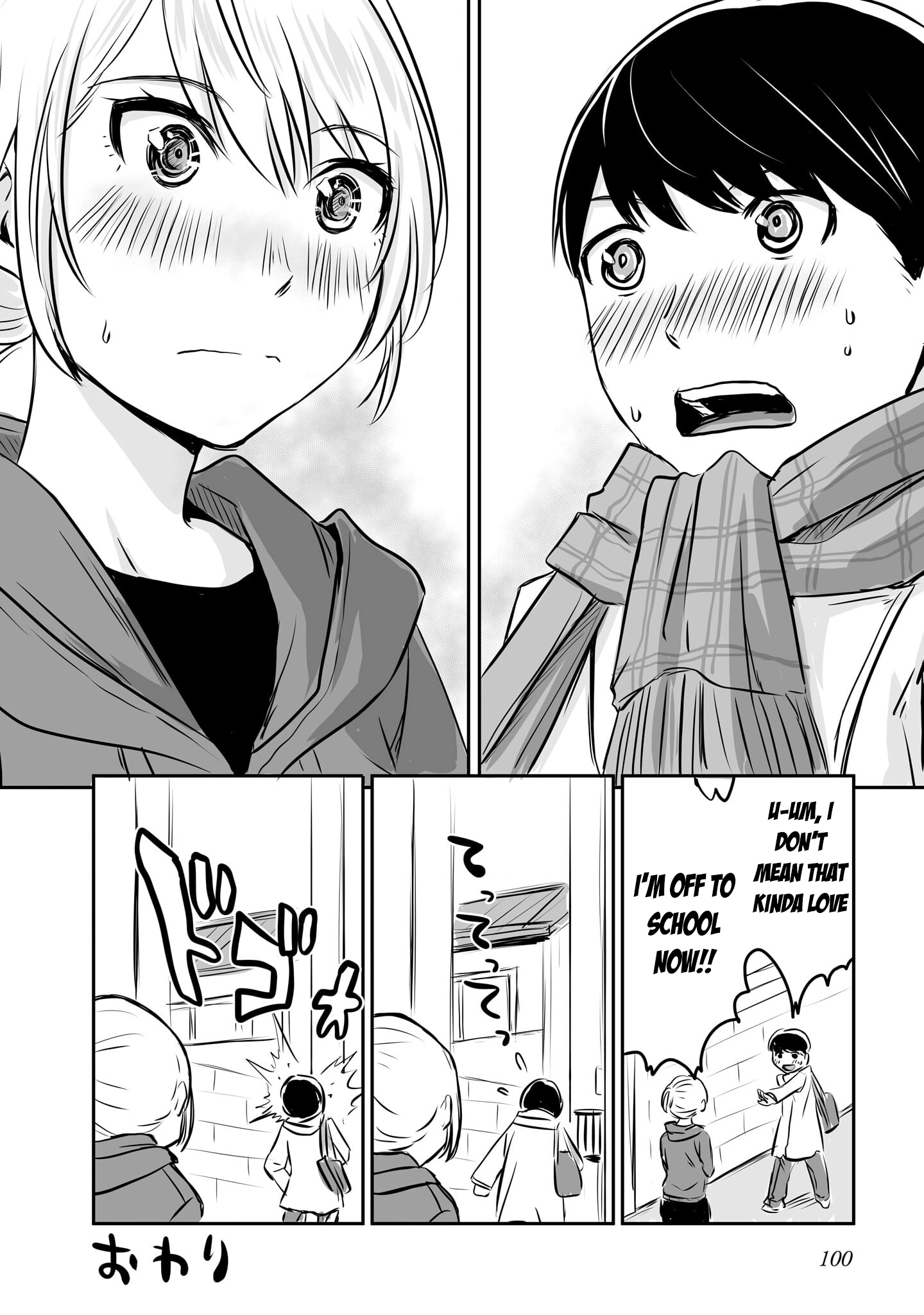 Otonari No Oneesan Ni Arekore Sareru Manga Chapter 46 - page 5
