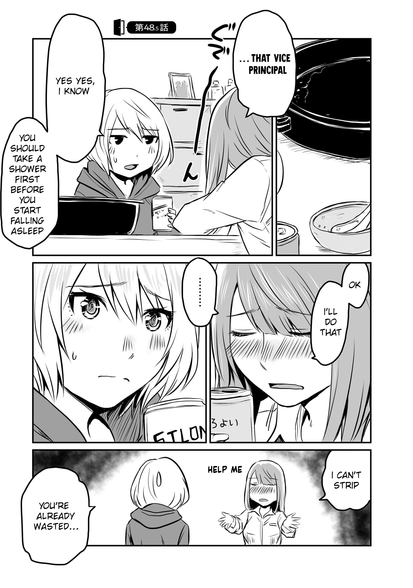 Otonari No Oneesan Ni Arekore Sareru Manga Chapter 48.5 - page 3