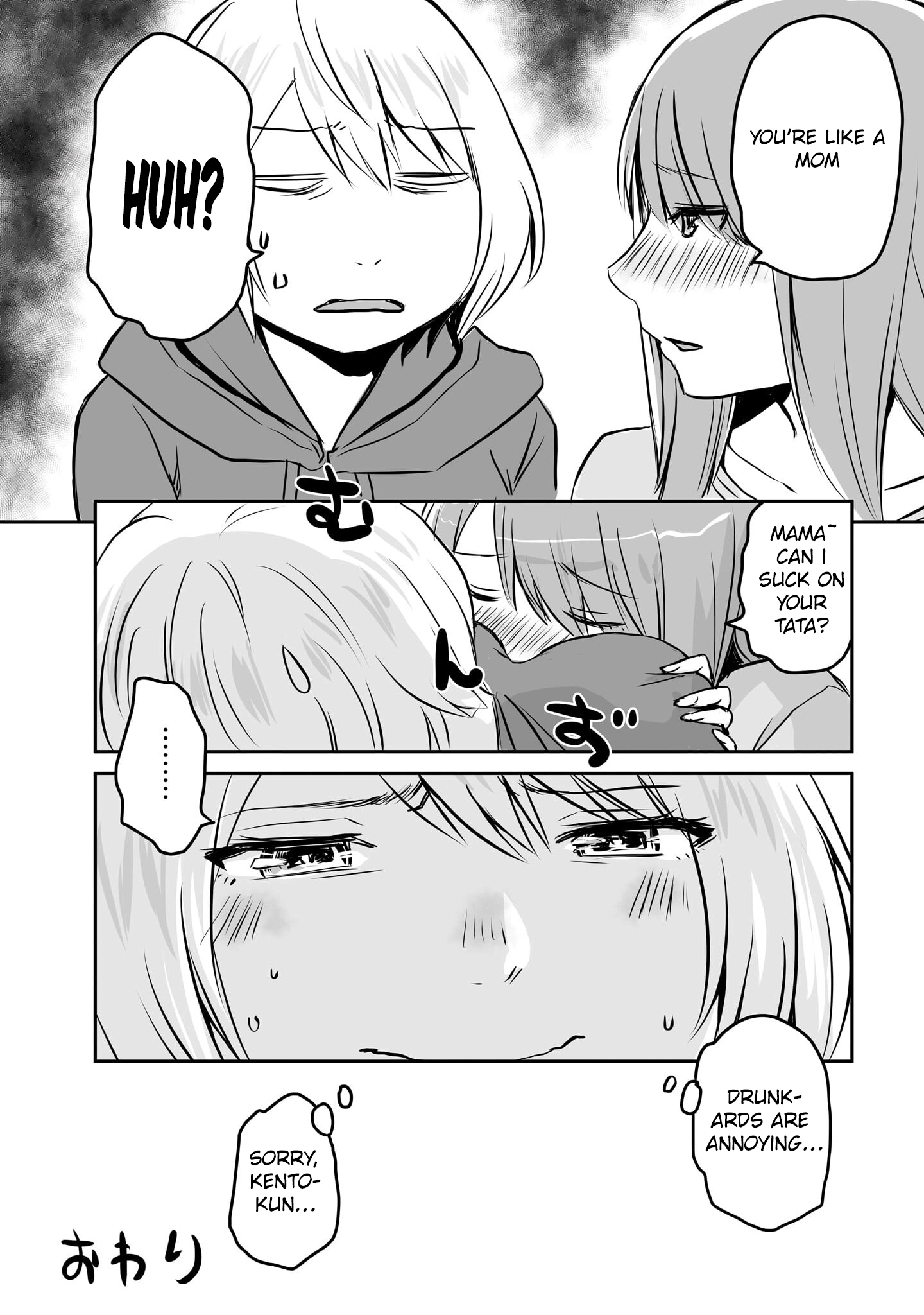 Otonari No Oneesan Ni Arekore Sareru Manga Chapter 48.5 - page 6