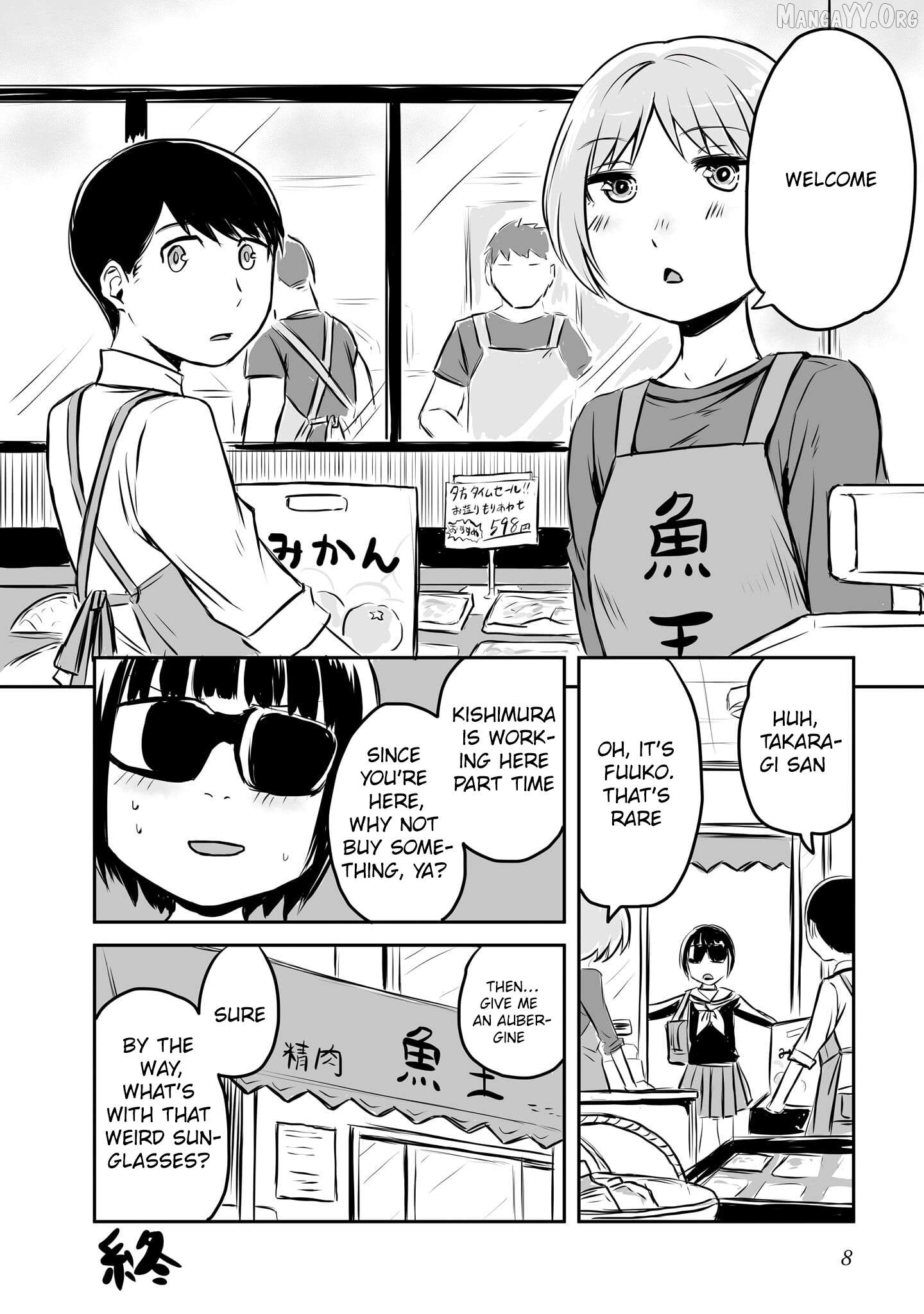 Otonari No Oneesan Ni Arekore Sareru Manga Chapter 58 - page 4