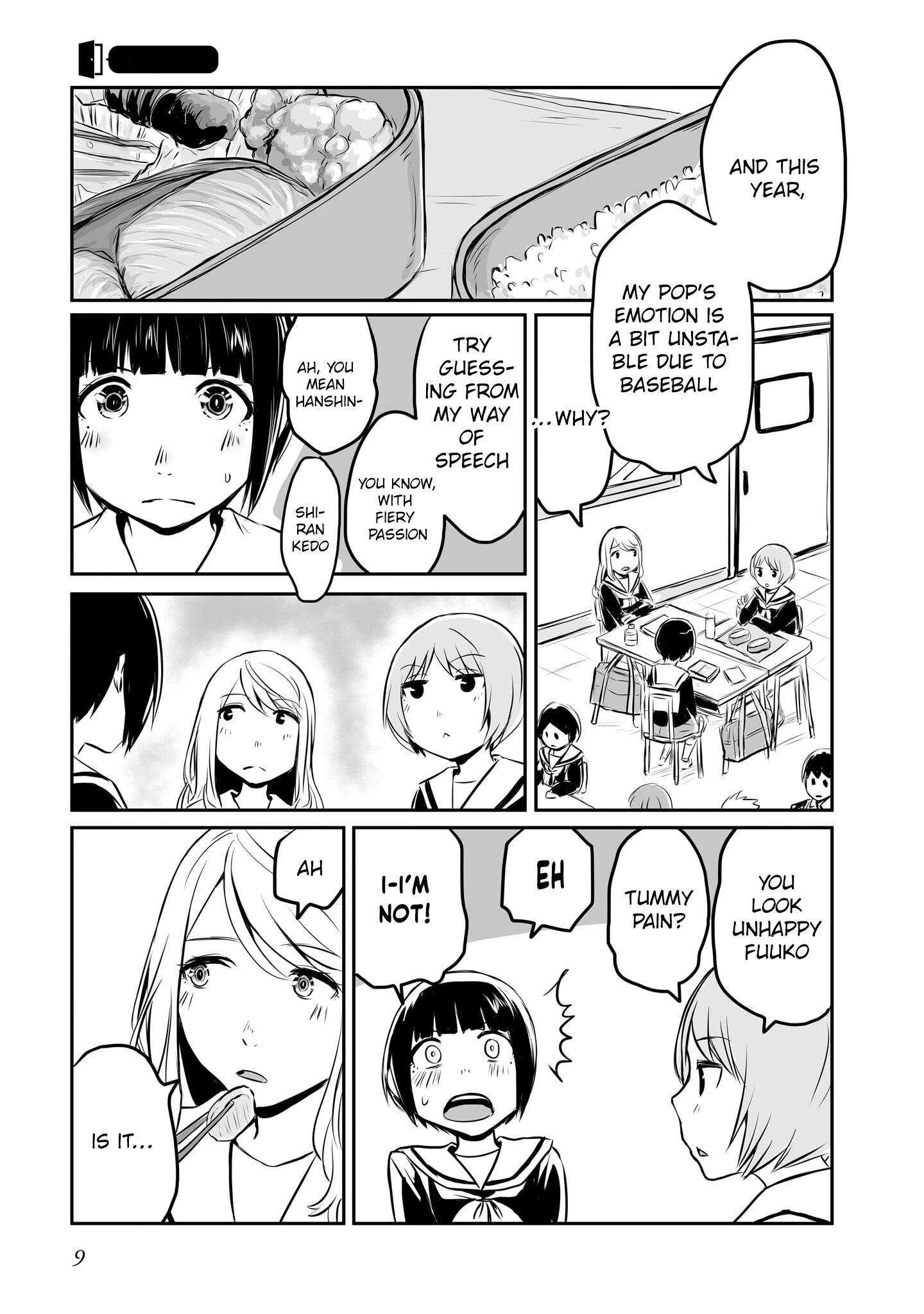 Otonari No Oneesan Ni Arekore Sareru Manga Chapter 59 - page 2