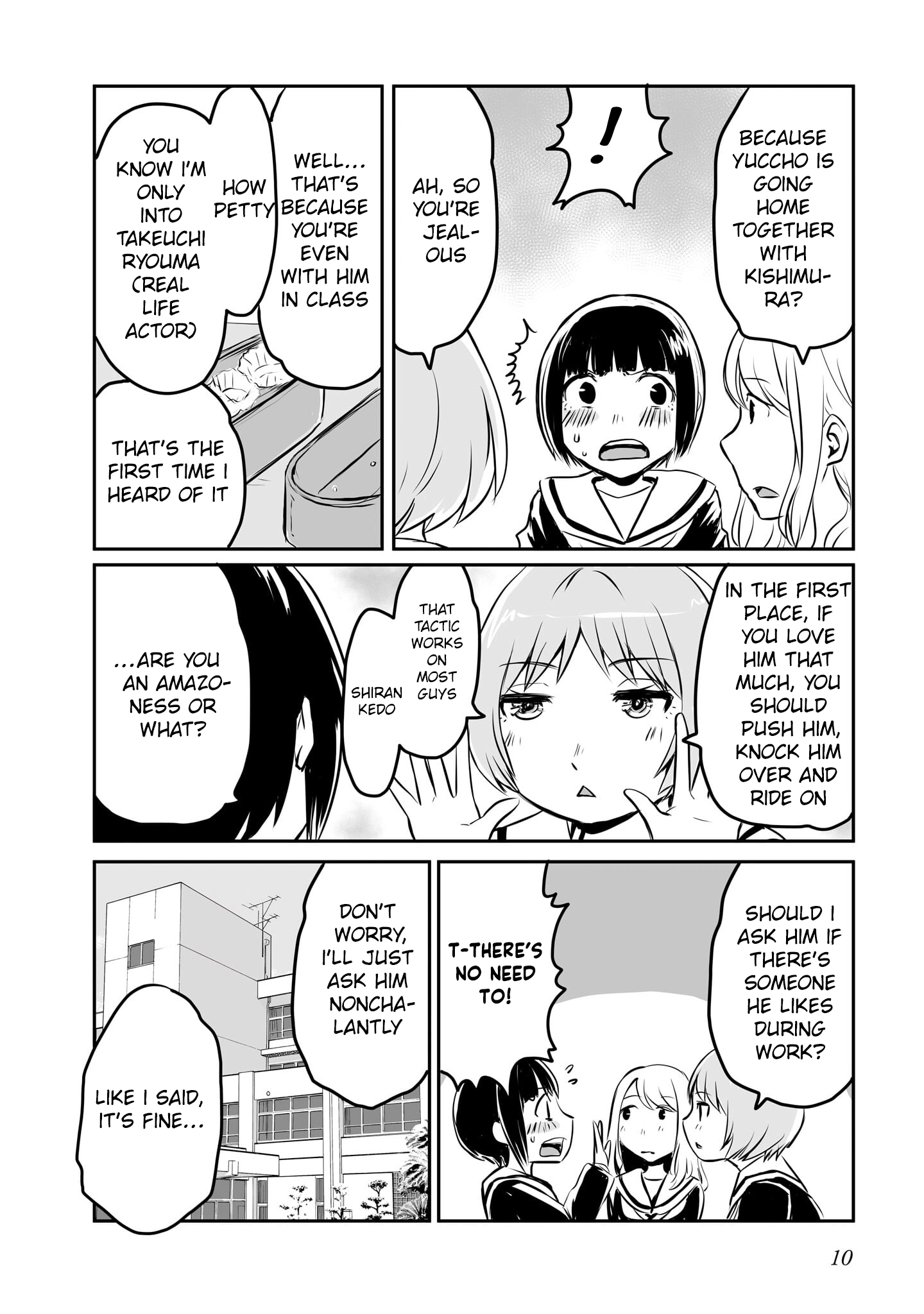 Otonari No Oneesan Ni Arekore Sareru Manga Chapter 59 - page 3