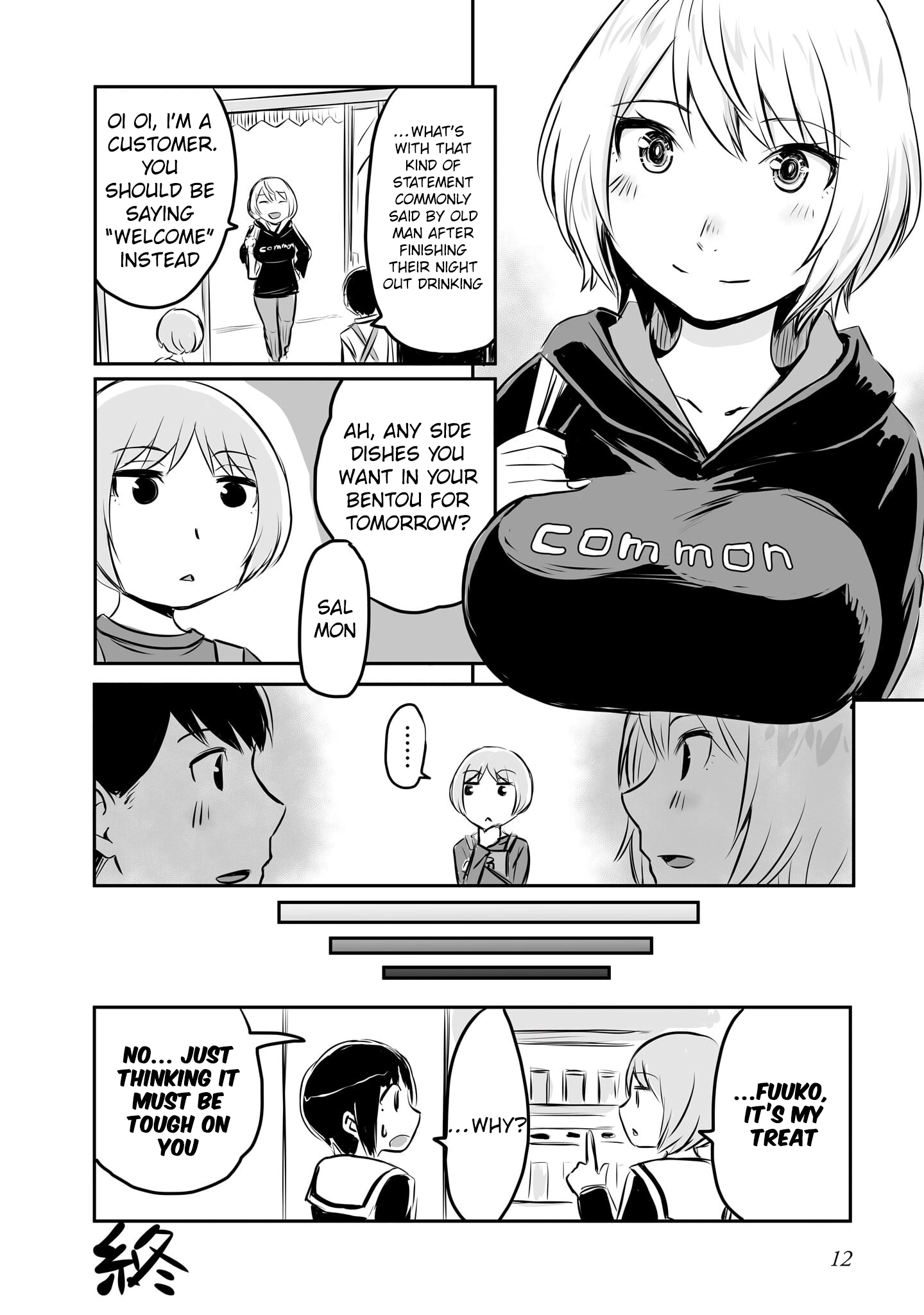 Otonari No Oneesan Ni Arekore Sareru Manga Chapter 59 - page 5