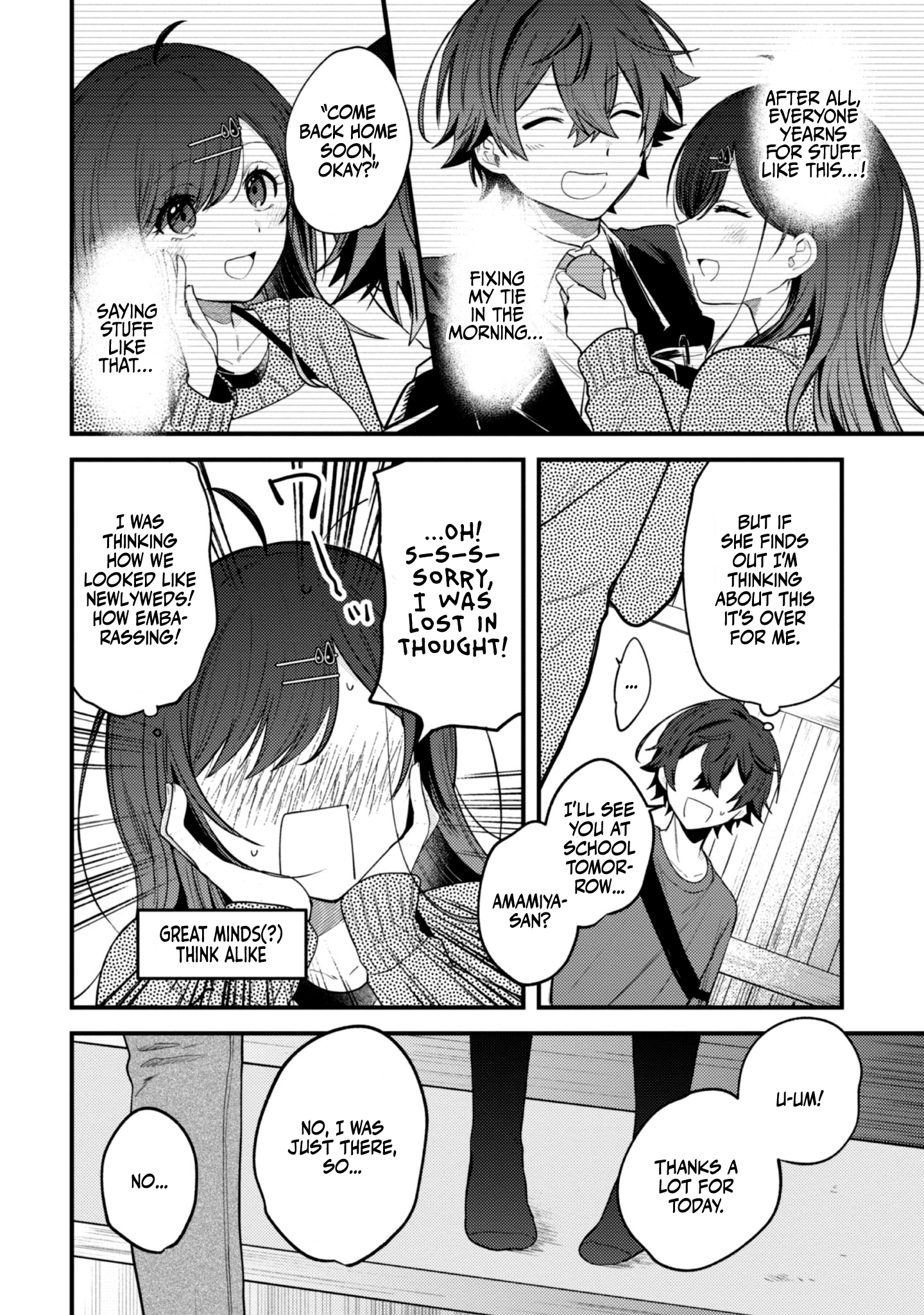 Sekai De Ichiban “Kawaii” Amamiya-San, Nibanme Wa Ore. Chapter 13 - page 13