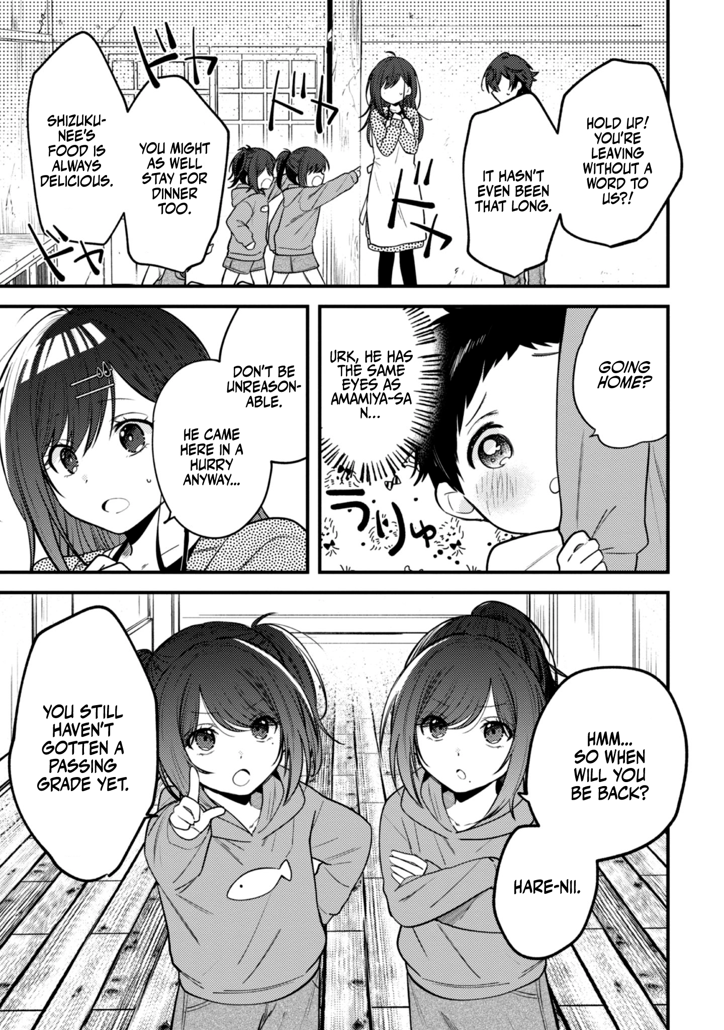Sekai De Ichiban “Kawaii” Amamiya-San, Nibanme Wa Ore. Chapter 13 - page 18