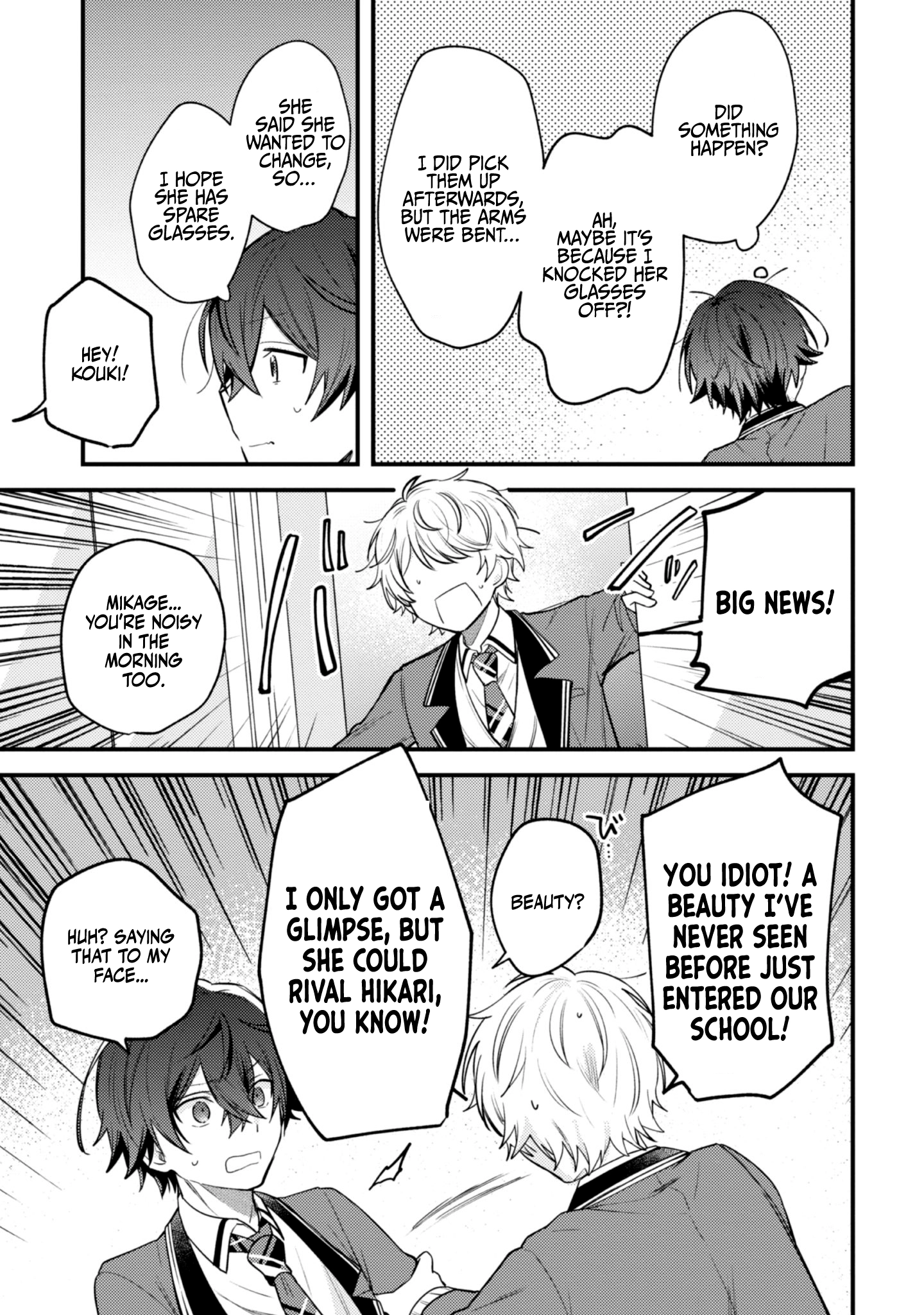 Sekai De Ichiban “Kawaii” Amamiya-San, Nibanme Wa Ore. Chapter 13 - page 22