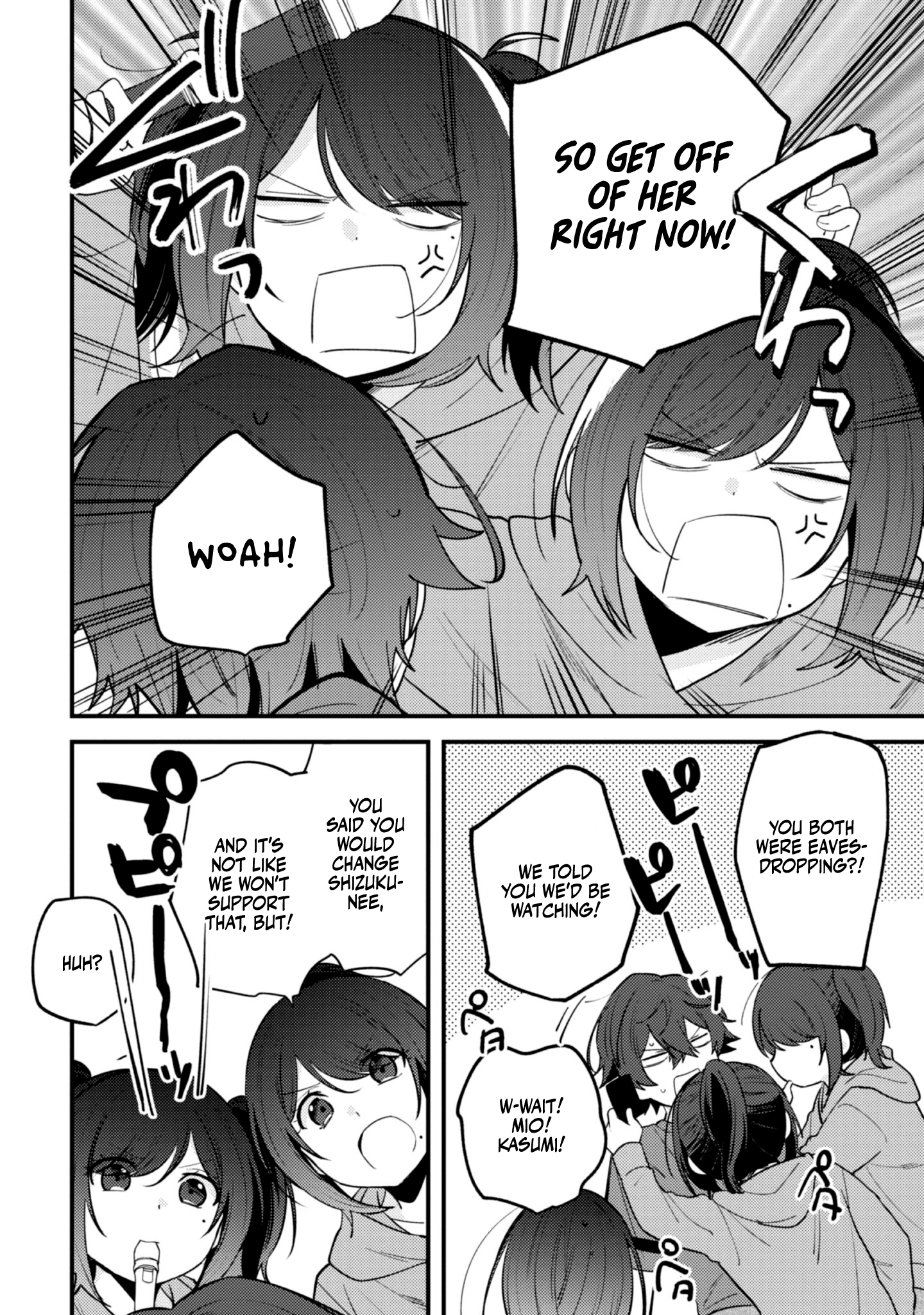 Sekai De Ichiban “Kawaii” Amamiya-San, Nibanme Wa Ore. Chapter 13 - page 7