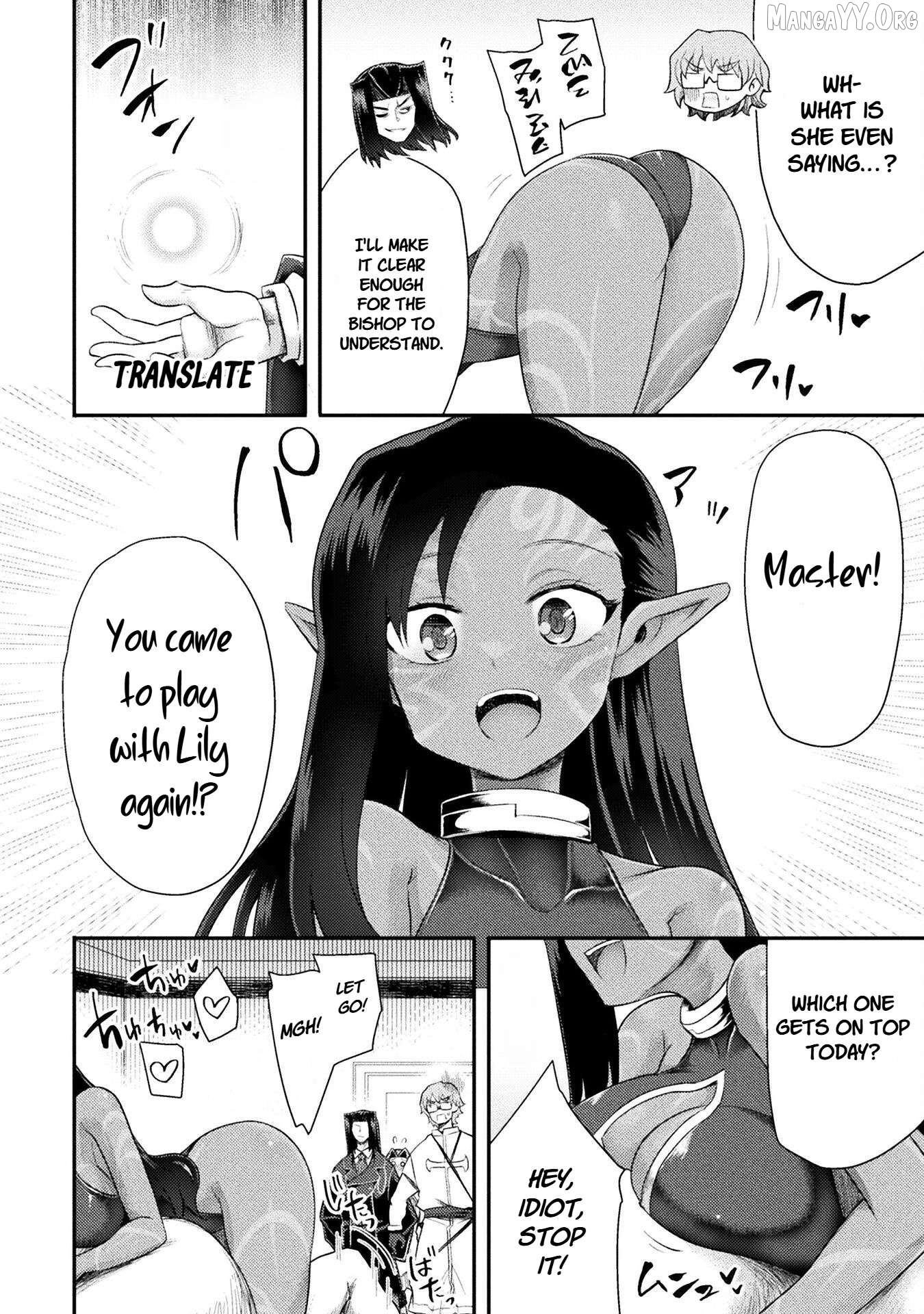 The Other World's Wizard Does Not Chant Chapter 53 - page 10