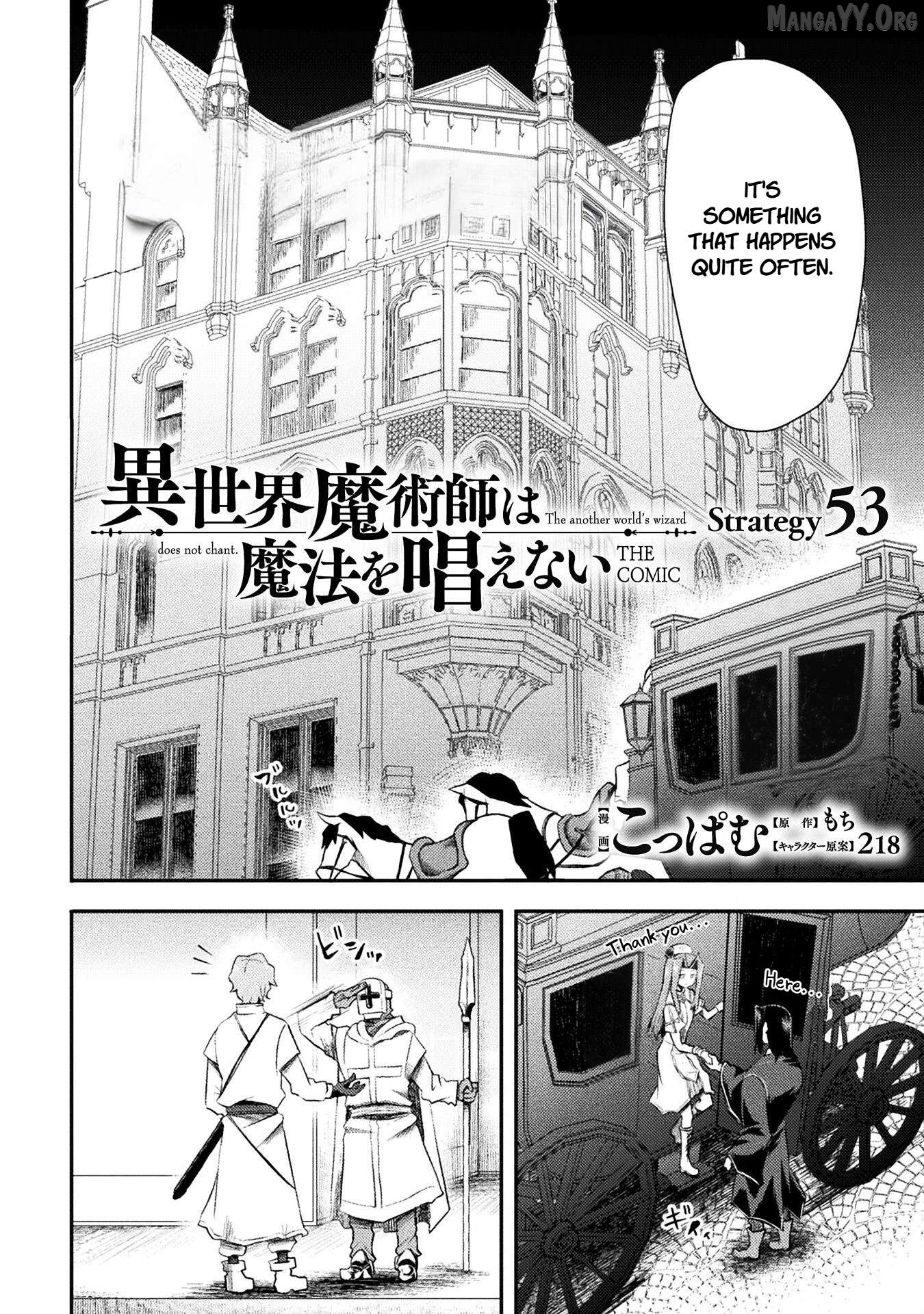 The Other World's Wizard Does Not Chant Chapter 53 - page 2