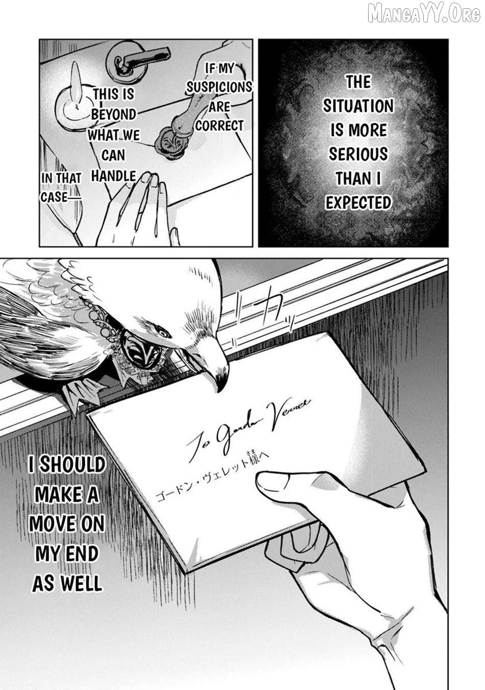 Akuyaku Onzoushi no Kanchigai Seija Seikatsu – Nidome no Jinsei wa Yaritai Houdai Shitai Dake na no ni Chapter 28 - page 17
