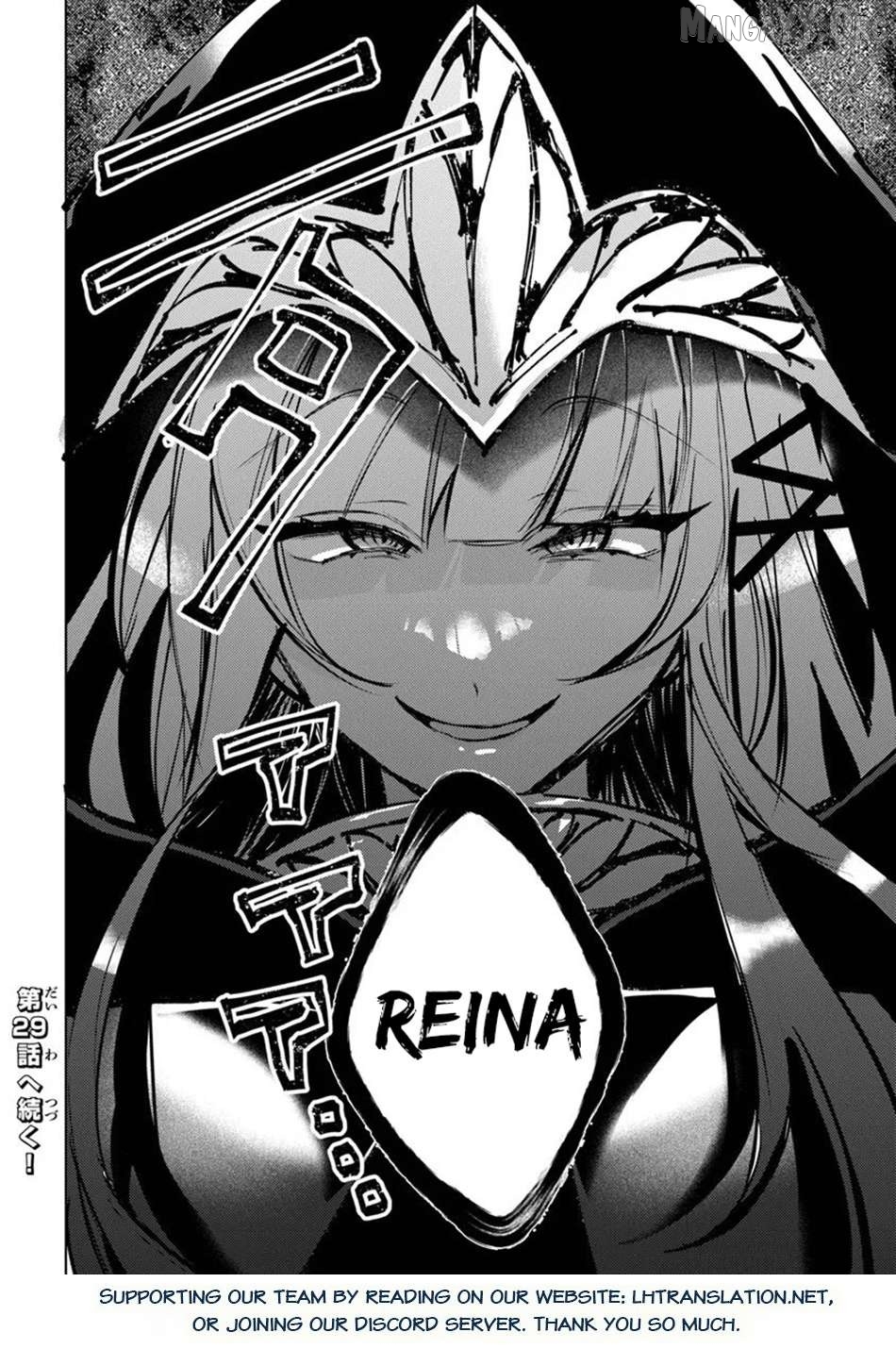 Akuyaku Onzoushi no Kanchigai Seija Seikatsu – Nidome no Jinsei wa Yaritai Houdai Shitai Dake na no ni Chapter 28 - page 20