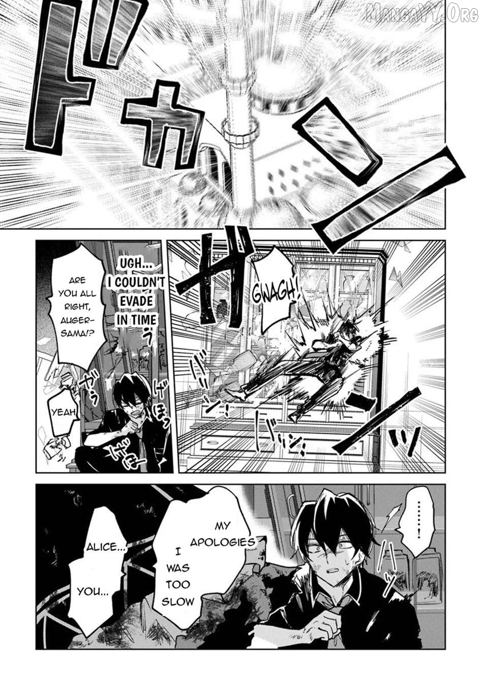 Akuyaku Onzoushi no Kanchigai Seija Seikatsu – Nidome no Jinsei wa Yaritai Houdai Shitai Dake na no ni Chapter 28 - page 5