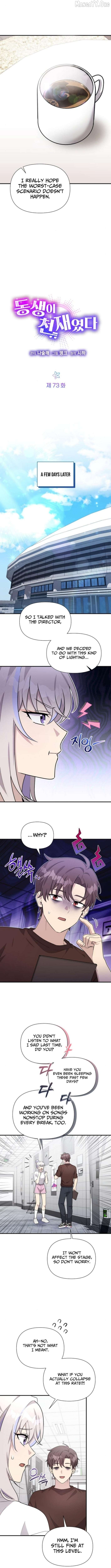 My Younger Sister Was a Genius Chapter 73 - page 2