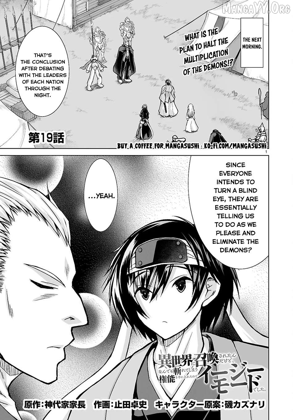 Isekai Ni Shoukan Saretan dakedo, Nandemo Kireteshimau Kennou wo Teni Ireta node Easy Mode Deshita Chapter 19 - page 2