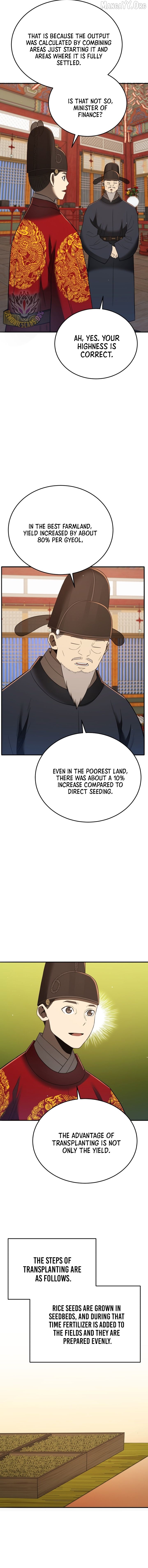 BLACK CORPORATION: JOSEON Chapter 133 - page 3