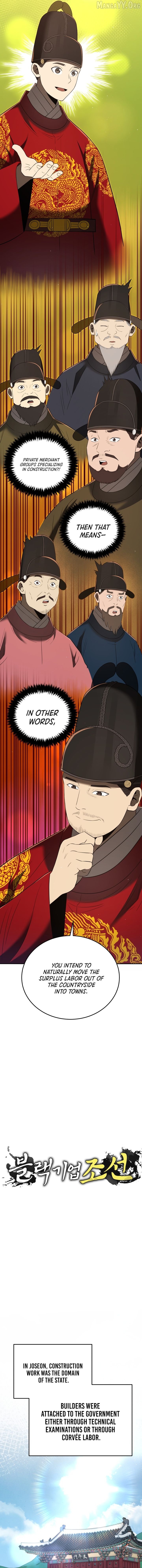 BLACK CORPORATION: JOSEON Chapter 133 - page 7