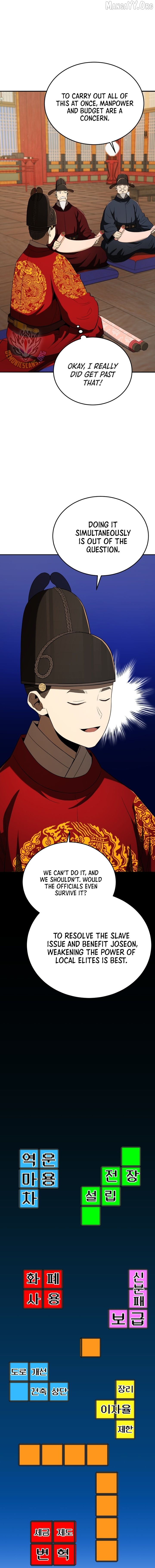 BLACK CORPORATION: JOSEON Chapter 136 - page 13