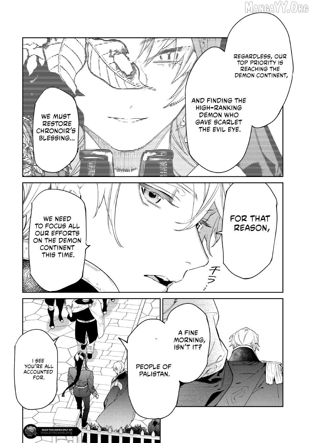 May i Please Ask You Just One Last Thing? Chapter 59 - page 6