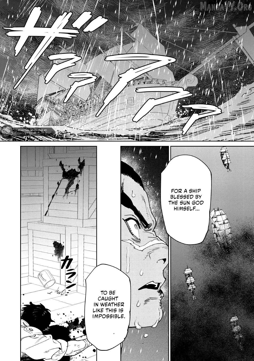 May i Please Ask You Just One Last Thing? Chapter 60 - page 12